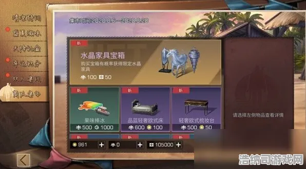 抖音爆款手游年年有余v0425版本首曝！独家秘籍+道具兑换全攻略 萌新必看の隐藏技巧大公开