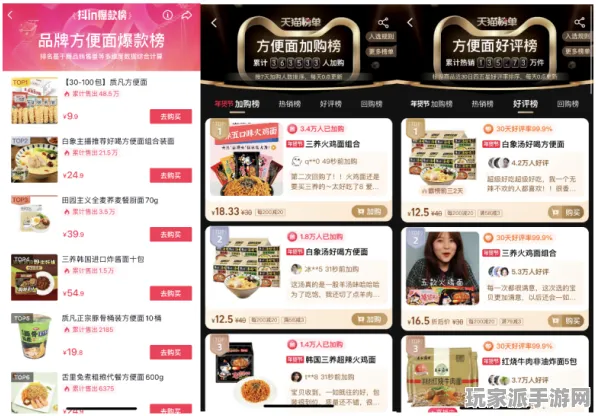 ·最新攻略：0 抖音爆款｜攻略 紧急｜登录福利｜攻略