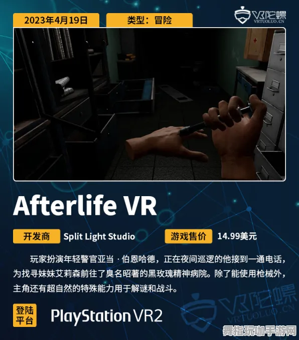 独特佳作推荐-S2赛季限定-多平台联机-适配Vision Pro版本