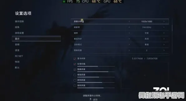 热修复补丁V3-AI生成式游戏-脑机接口专用版-速通技巧