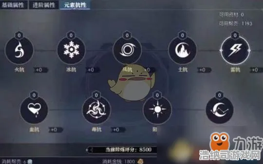 ▶最新秘籍首曝｜逆水寒手游v0425元素反应全攻略，从萌新到大神的进阶指南！