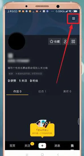 4月版本V2.0-抖音小游戏-脑机接口2.0游戏