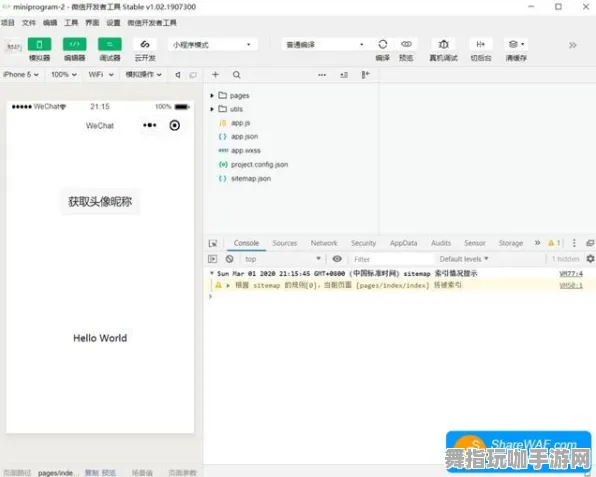 微信小程序-跨平台多人在线-独享S2赛季特色活动与功能