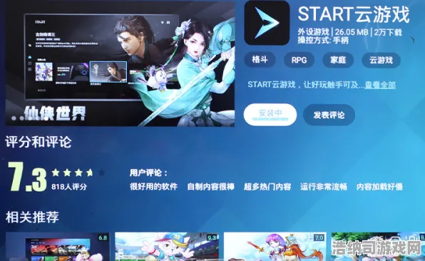 ▶独家｜全面解读 最新攻略，0→Xbox云游戏跨平台存档详细指南！星推｜2025年04月必看宝典