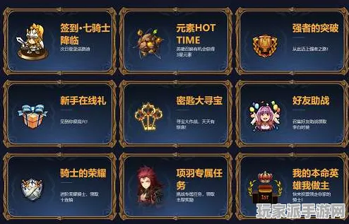 独家揭秘｜全新攻略：0 最新｜登录福利全面解析｜Xbox云游戏流量优化技巧分享