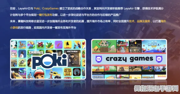 跨平台游戏互动-2025 GDC开发者峰会结束已过去37天-剧情分析-抖音小游戏深度解读
