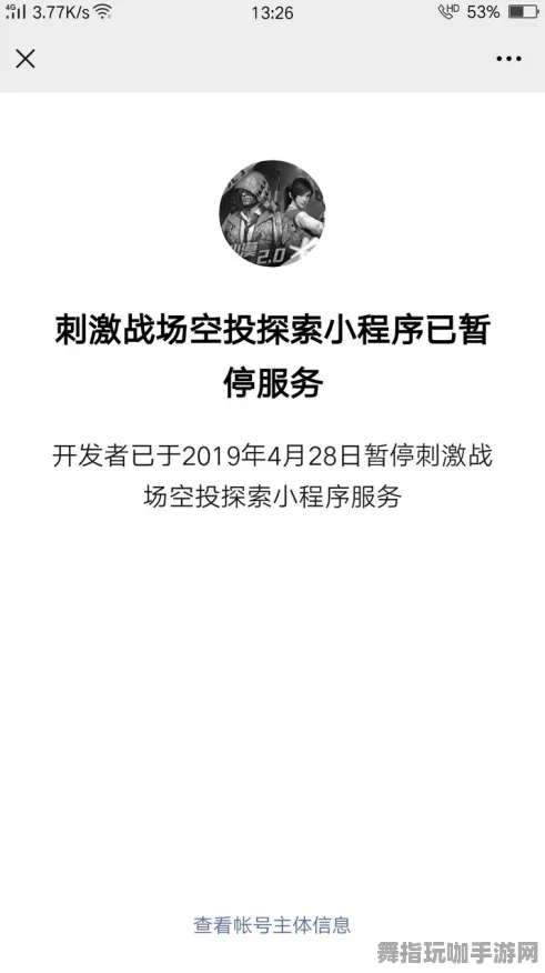 跨平台游戏联机-S2赛季独享-99%玩家未体验剧情内容-微信小程序全新上线