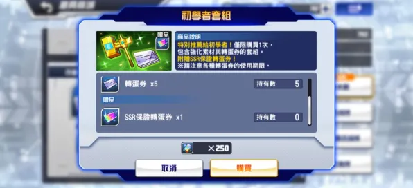 ｜CS2经济攻略｜独家分享｜零氪通关攻略▶首次披露｜v0425版本全方位指南，助你从菜鸟迅速崛起为游戏大佬
