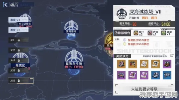 ‖幻塔隐藏成就 紧急｜新手必看 实测｜v0425｜攻略