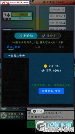 ‖幻塔隐藏成就 紧急｜新手必看 实测｜v0425｜攻略