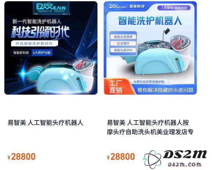9.9元AI洗头，能否替代你的Tony老师？