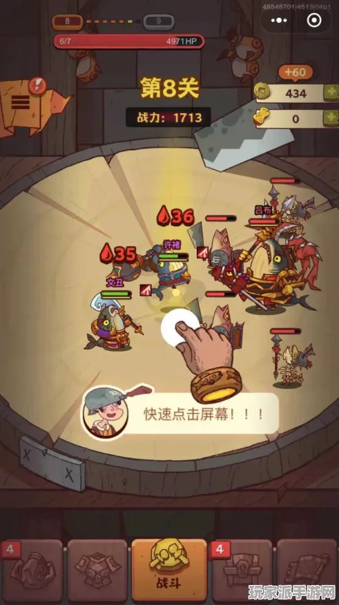 ｜微信小游戏｜指南 咸鱼之王隐藏关卡 实测｜v0425｜攻略