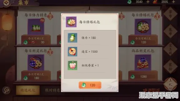 最新指南：紧急更新｜新手小白必读 持续更新｜掉落机会翻倍｜全面攻略