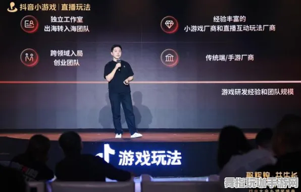 抖音游戏趣味性提升-角色发展策略-热修复补丁V2-自由探险类RPG