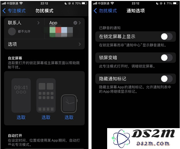 苹果 iPhone 14 Pro / Max 如何设置黑白 AOD 全天候显示效果的详细教程