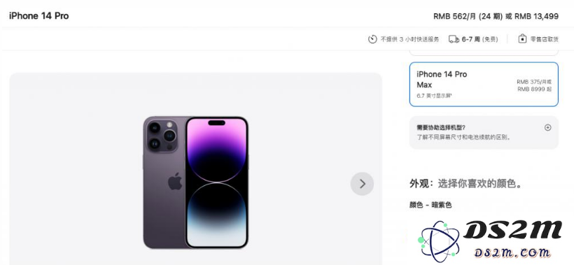 探究iPhone14 Pro为何如此受欢迎？揭示iPhone14 Pro所具备的独特优势和亮点