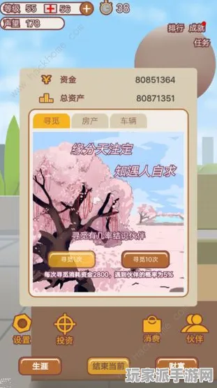 全面指南：抖音最新爆款攻略｜新手必备技巧｜版本更新详细解析｜v0425｜全面提升你的创作潜力