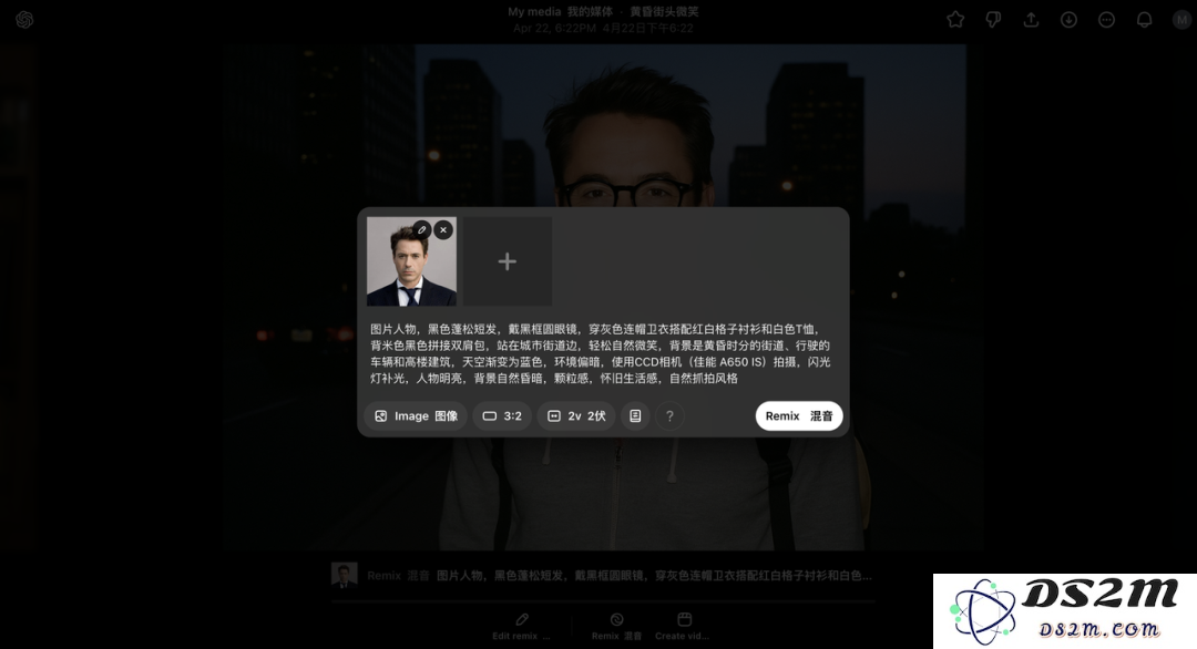 全网最火的 AI 提示词，让刘强东王兴也成了「兄弟」（含超全提示词）