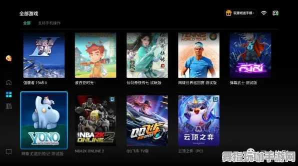 云游戏-Windows全息版-S2赛季完美攻略大全与玩法解析