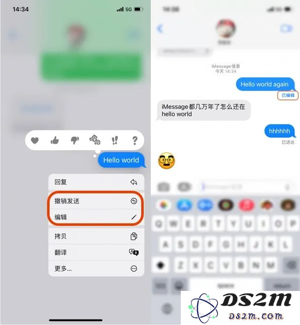 如何在升级到iOS 16之后编辑或取消已发送的iMessage消息？