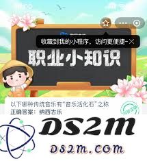 哪种传统音乐被誉为音乐活化石，传承了历史和文化的精髓