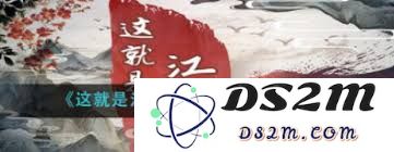 江湖英雄如何成功讨伐辽军的通关攻略详解与技巧分享