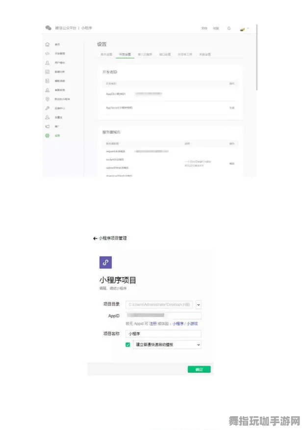 4月版本V2.0-GPT-5剧情生成系统-微信小程序