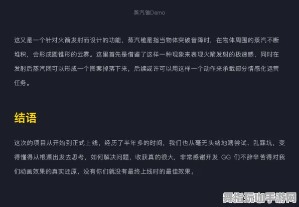 4月版本V2.0-GPT-5剧情生成系统-微信小程序