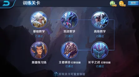 独家揭秘：街霸6目押训练最新技巧实测分享｜v0425｜攻略全面解析