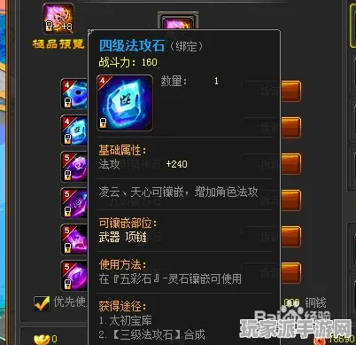｜独家｜教学 最新攻略：1 街霸6目押训练 实测｜v0425｜攻略