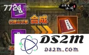 探索江湖中的王羲之墨宝获取技巧与方法，揭示其珍贵之处