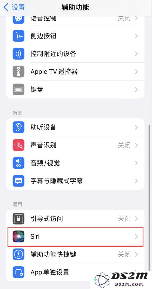 iOS 16 新功能让 Siri 能够通过 iPhone 的扬声器来播报通知和来电信息