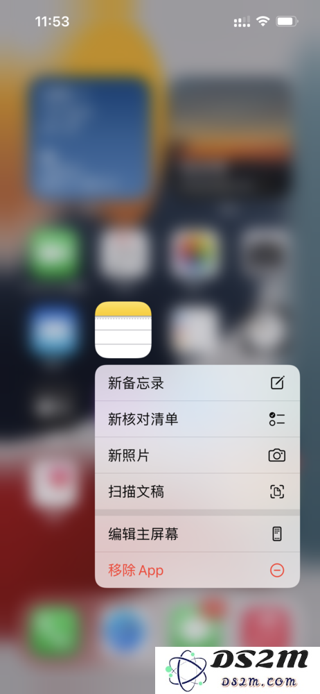 如何通过苹果iPhone备忘录功能迅速变身为高效的扫描仪？