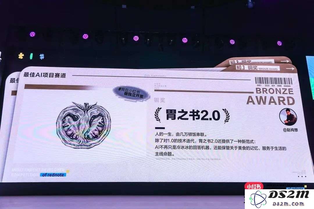 在小红书上，怎么长出了这些脑洞大开的 AI 应用 