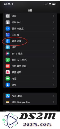 如何在苹果iPhone 14上快速开启或关闭来电时的闪光灯功能？