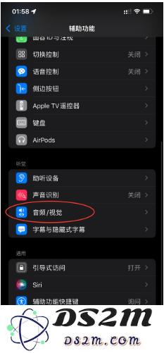 苹果iPhone 14如何开启或关闭来电闪光灯？