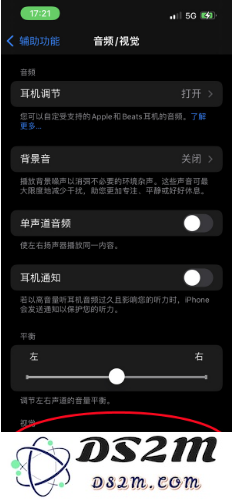 苹果iPhone 14如何开启或关闭来电闪光灯？