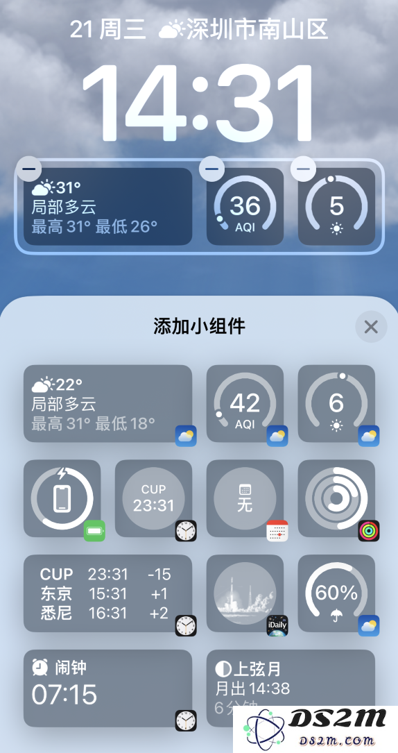 iOS 16 如何打造个性锁屏界面？这些细节值得了解！