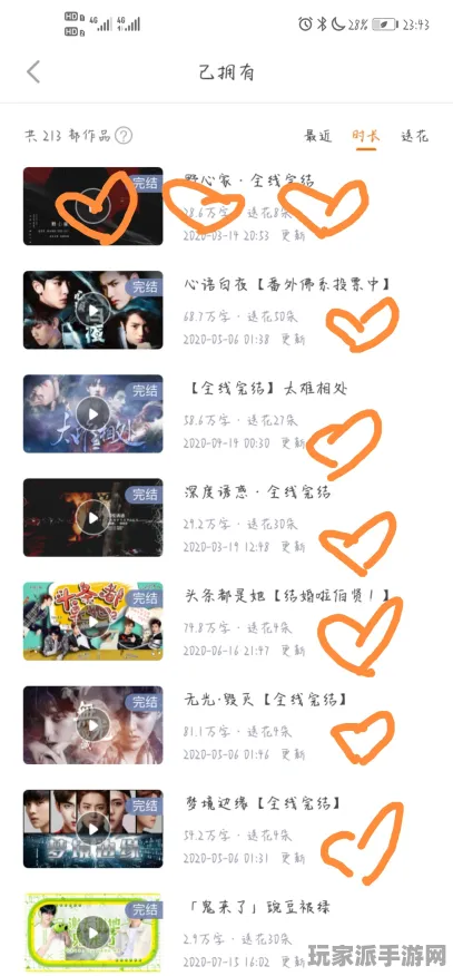 →独家｜新手必看 独家｜v0425｜攻略