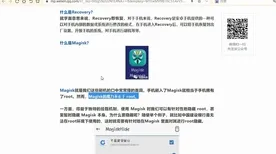 独家攻略分享｜新手入门必读｜v0425更新详解与实用技巧
