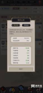 江湖心灯道长的各种疑问与解答，你是否也有类似的困惑？