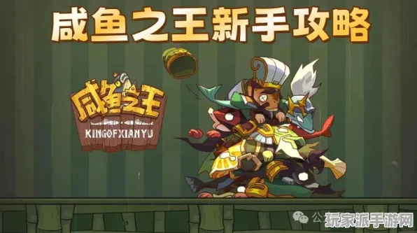→微信小游戏｜咸鱼之王最新兑换码与秘籍详解 打造黑科技攻略2025年04月全解析