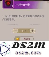 深入探讨逍遥林中的江湖特色商品，全面了解它们的种类与特点