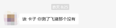 终于迎来了一个真实可靠的旅游人工智能助手，让我们不再受到虚假信息的困扰