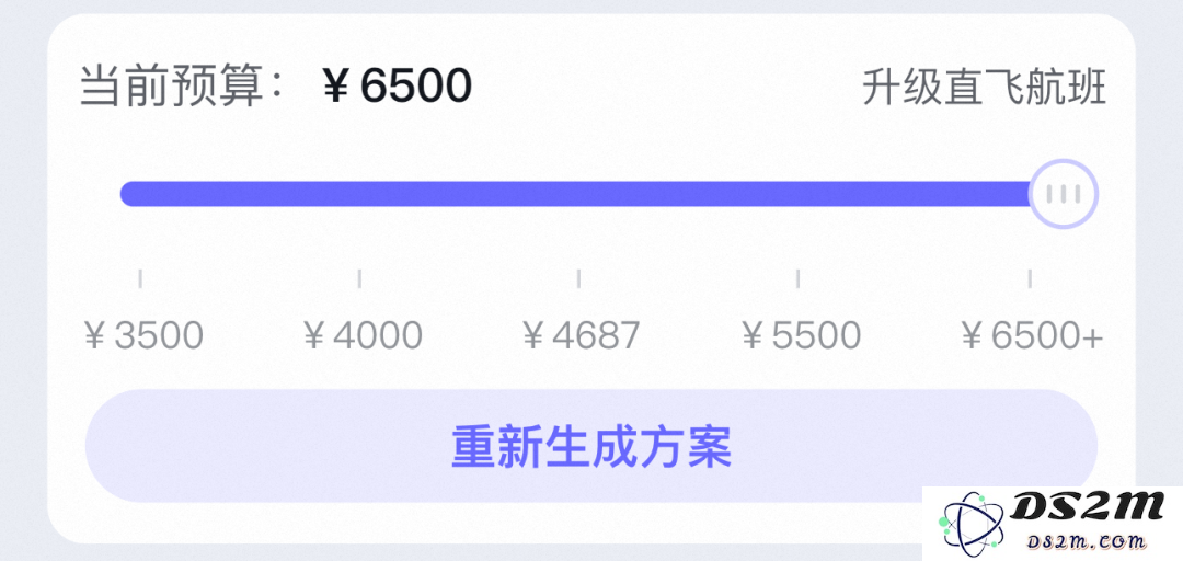 终于有个不瞎编的旅游AI了。