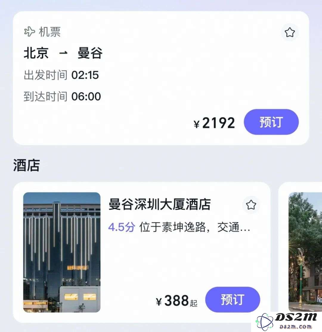 终于有个不瞎编的旅游AI了。