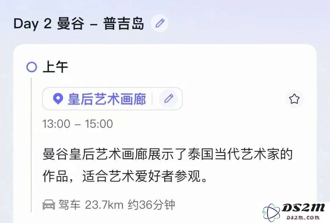 终于有个不瞎编的旅游AI了。