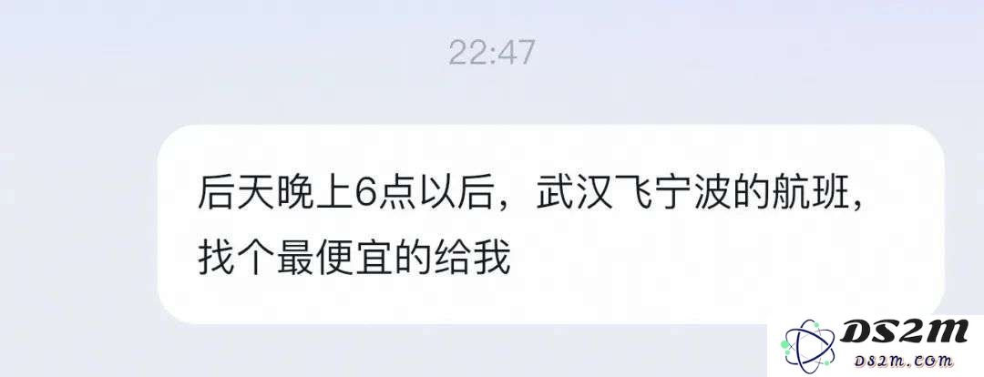 终于有个不瞎编的旅游AI了。