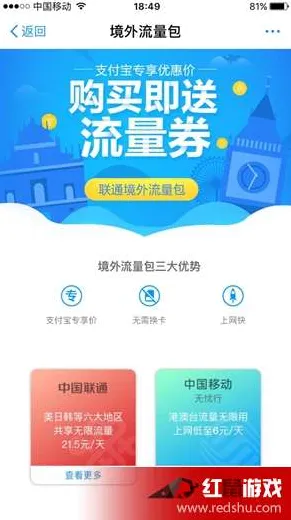 支付宝即玩-热修复补丁V1-基于AI的创新性游戏体验