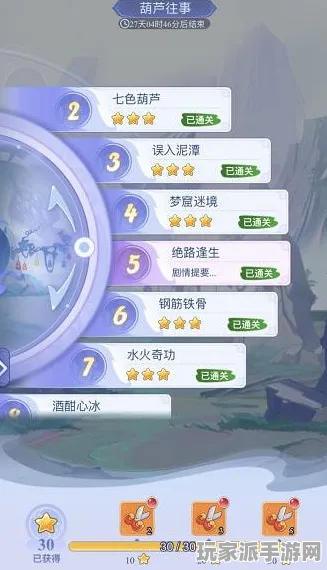 全新指南：2025年最新攻略汇总｜联动活动解析｜全面攻略指导